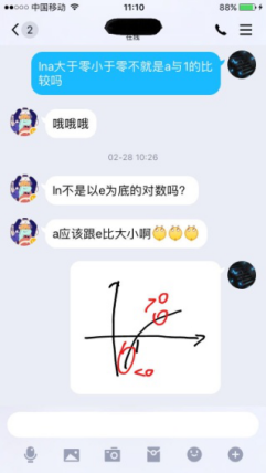 (襄陽一中朱浩銘)戰(zhàn)“疫”中的00后1027.png